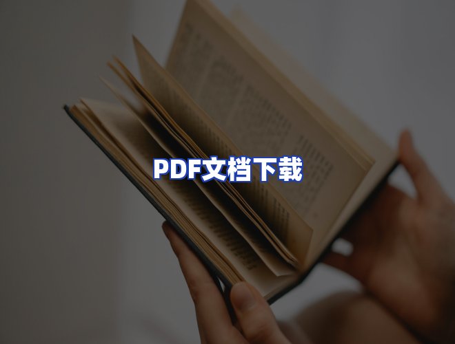 专业团队